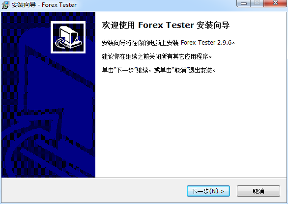 复盘大师(Forex Tester)下载 复盘大师(Forex Tester)下载